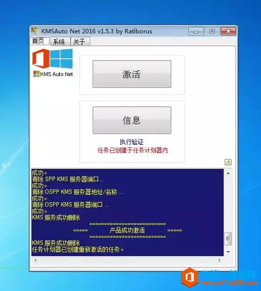 ʹofficeҪ\дˑóȰb.NET