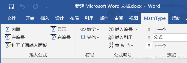 MathType6.9Office2016Office2019ʹ4
