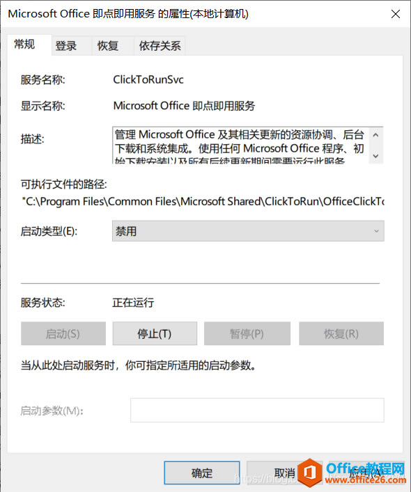 office2019bFeofficeձ