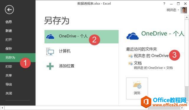 Office Online^˹ˬ