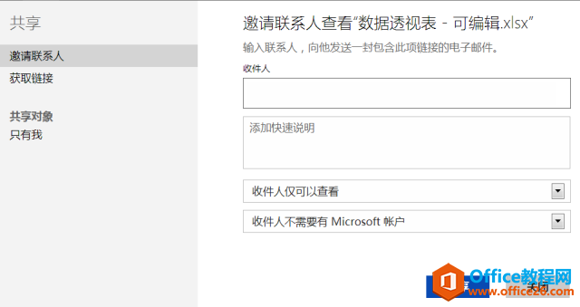 Office Online^˹ˬ