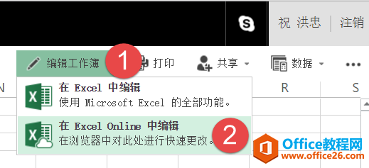 Office Online^˹ˬ