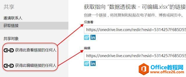 Office Online^˹ˬ