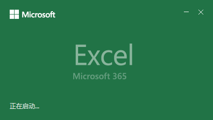 office20162019ʾofficeڸ£סһ֮ʾ0xc0000142e(cu)̎k