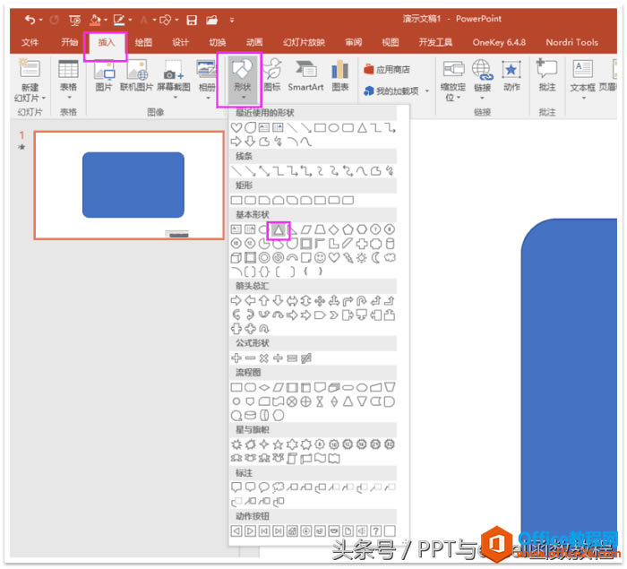 office2016¹v⣬PPT(dng)һc(din)