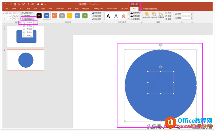 office 2016¼v⣬PPT(dng)һc(din)