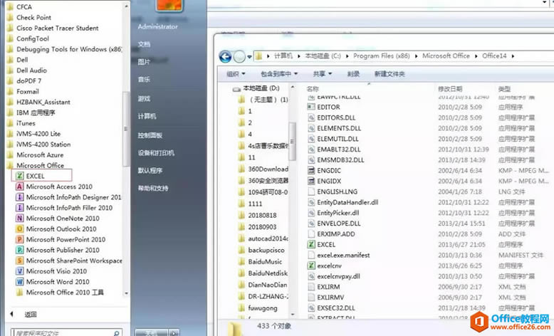 X_(ki)ʼˆofficeеexcelҊ(jin)ˣĶڣk