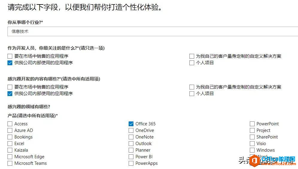 Microsoft office 365 (hu)TM(fi)I(lng)ȡ