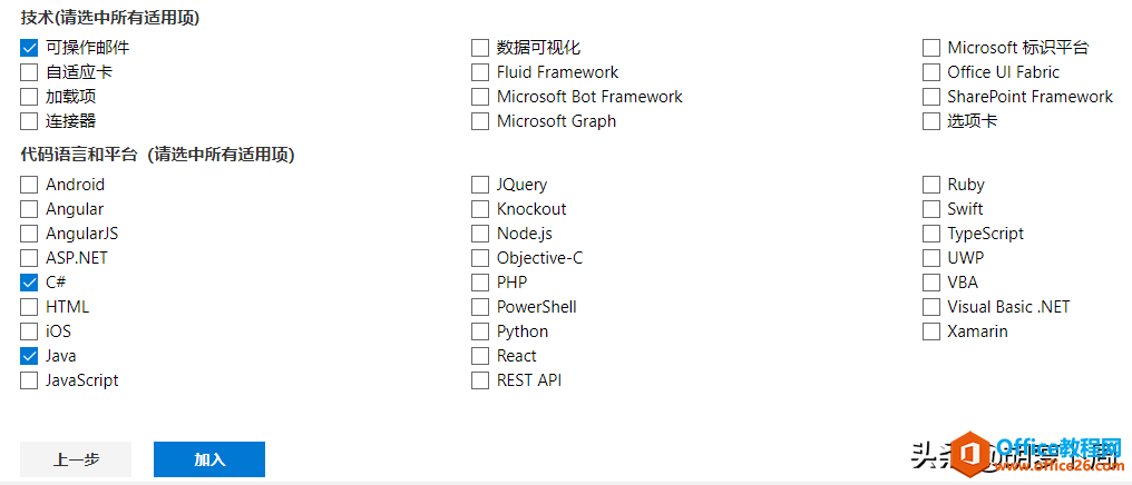 һr(sh)һr(sh)ˬһֱһֱˬMicrosoft 365 (hu)TM(fi)I(lng)ȡ