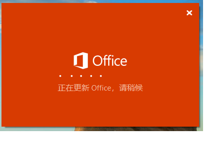 office_(ki)֮@ʾڸ£^(gu)һΕr(sh)g@ʾʧ̎