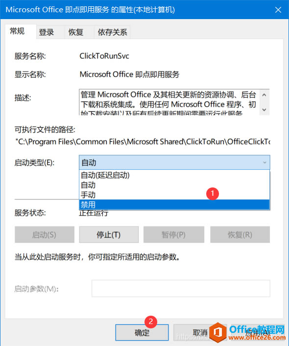 officeʧo(w)_(ki)