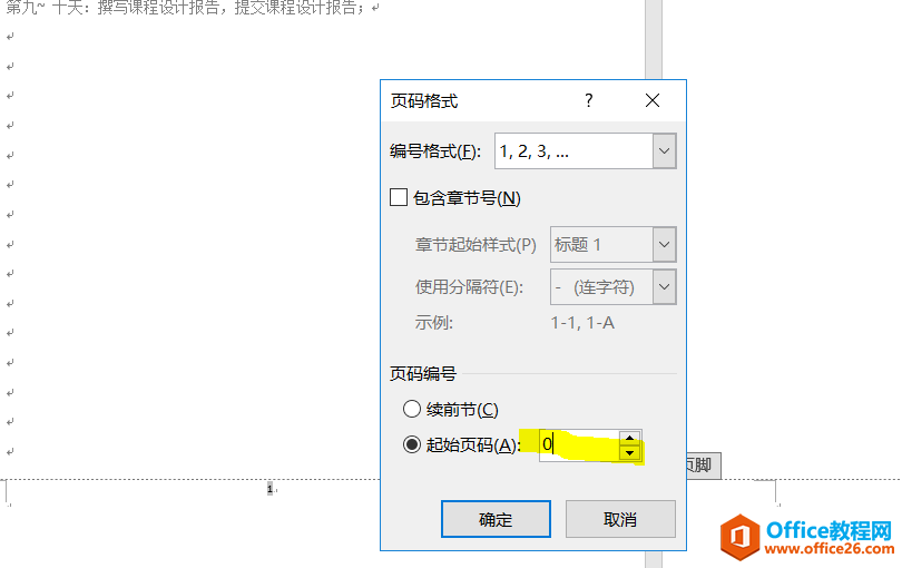 ʹoffice word퓴aĵڶ_ʼ