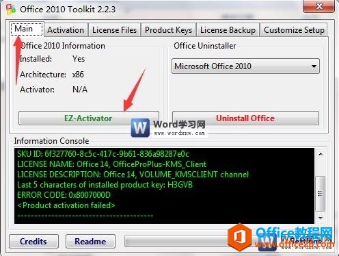Office 2010  dʹkԔf