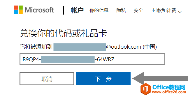 microsoft office2021 aƷʧ̎k