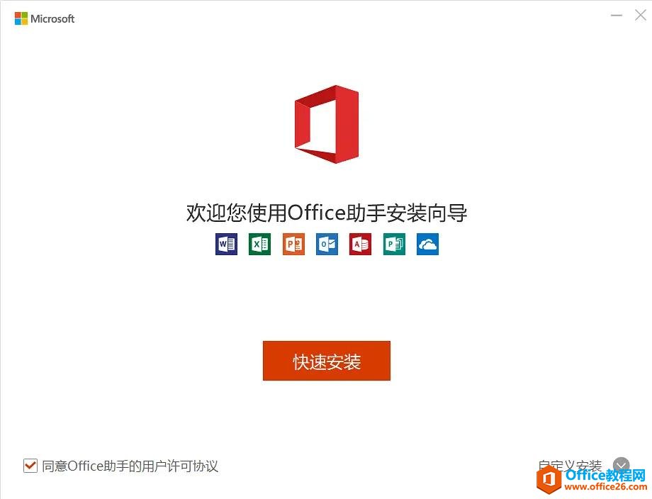 officebd aƷɶط