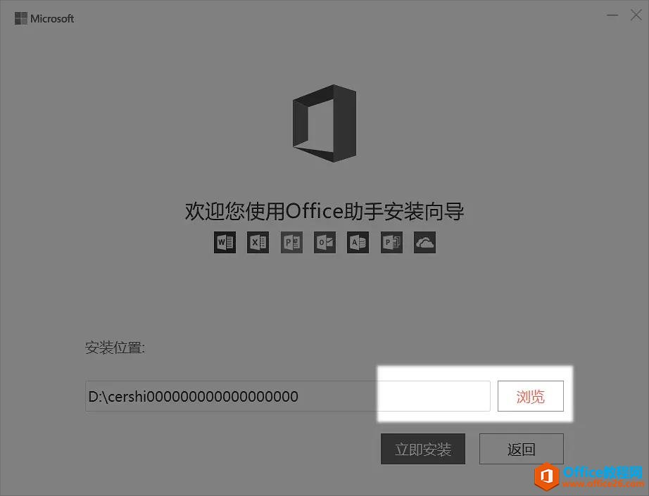 officebd aƷ