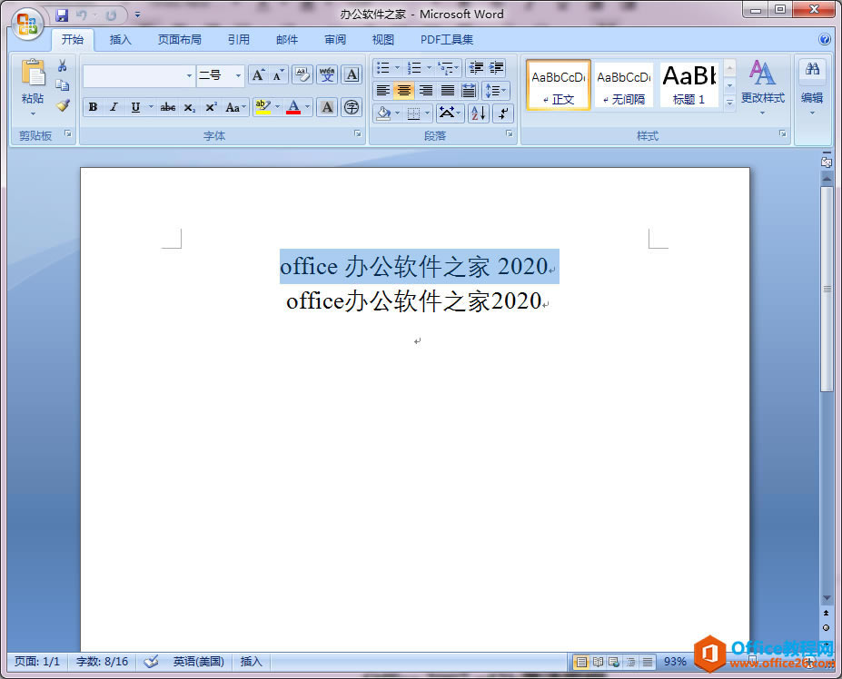 Office/WPSДĸ͝h֮ggС{