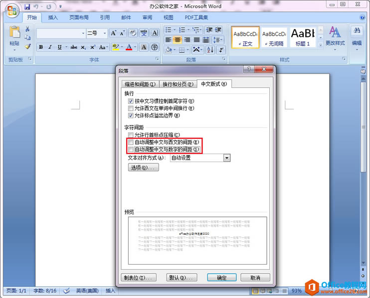 Office/WPSД֡ĸ͝h֮ggС{