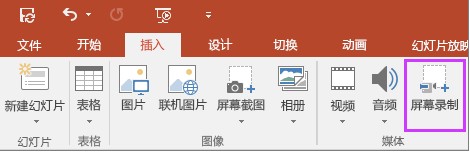 office 2016PPTƪׂ֪