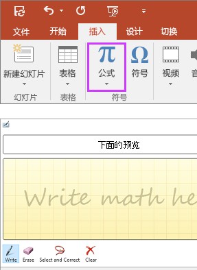 office 2016PPTƪׂ֪