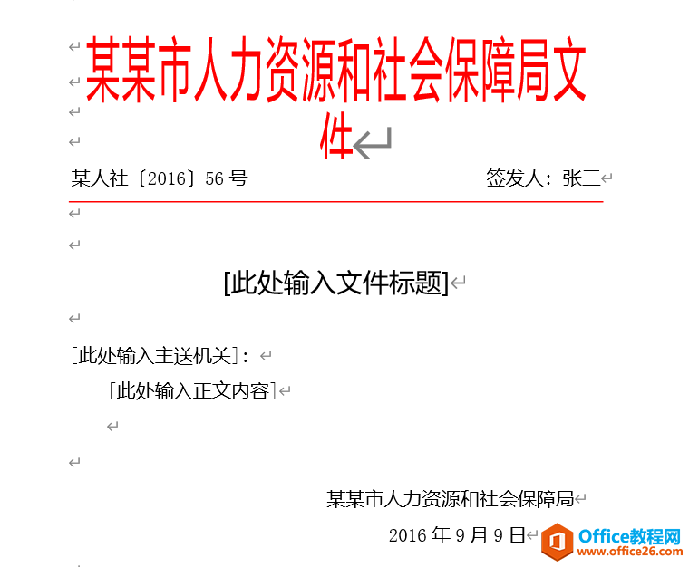 ]k؂䣬Officeϼ