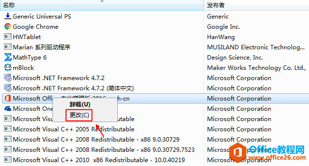 office @ʾ̘I(y);ڙ(qun)汾ohһи㶨