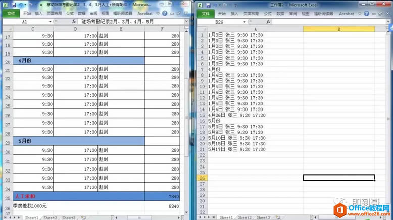 Office 2010@ʾɂ(g)(d)Excel