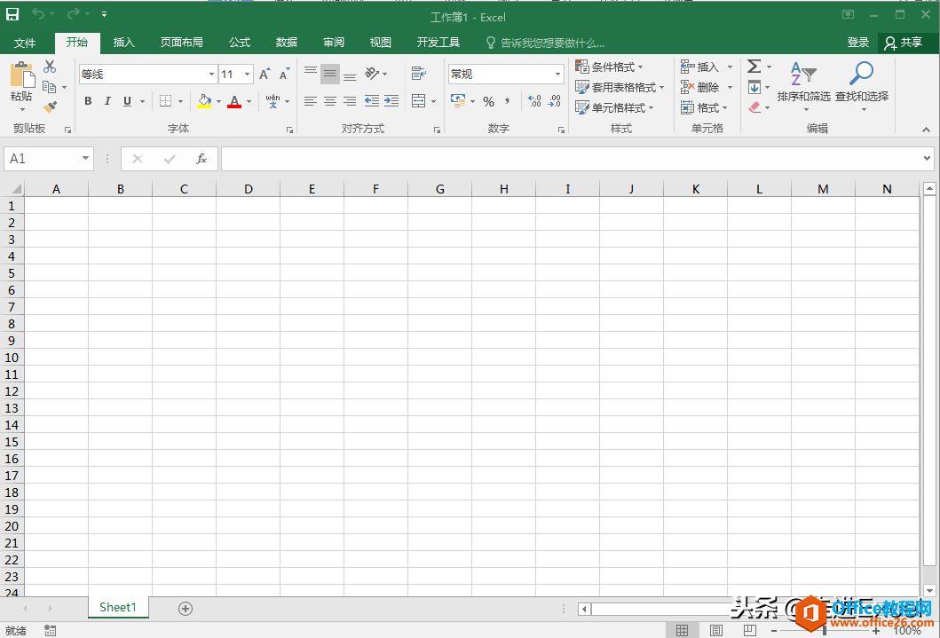YԴoffice2016(zhun)I(y)(qing) bƽ̳̼YԴM(fi)