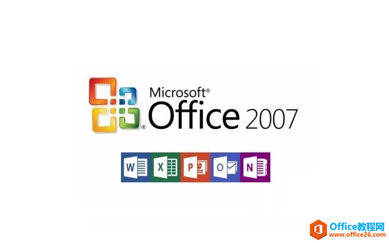 Office200764λİb