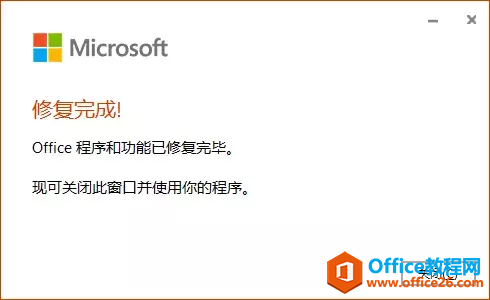 XOfficeD(bio)@ʾW(xu)(hu)@о͉