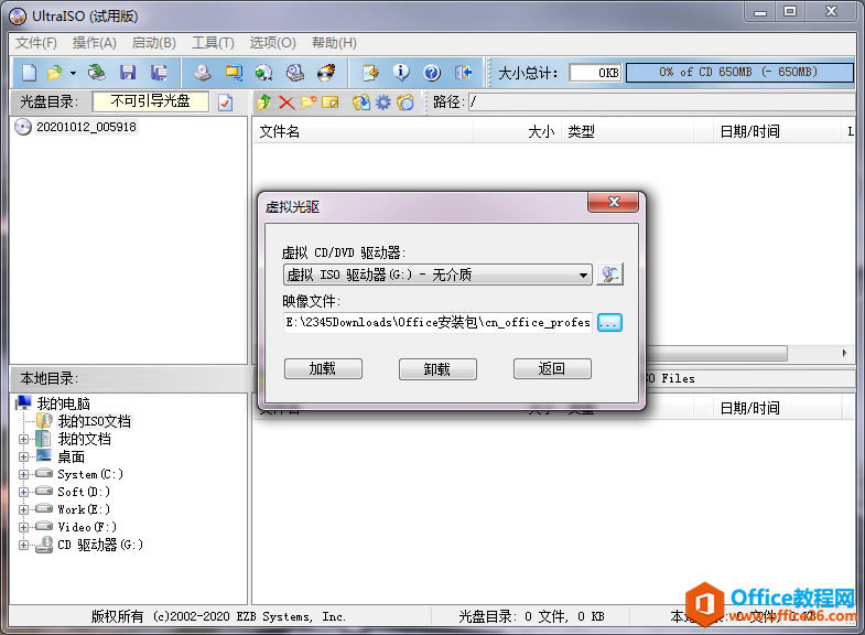 office2007bZԲϵy(tng)֧ôk4