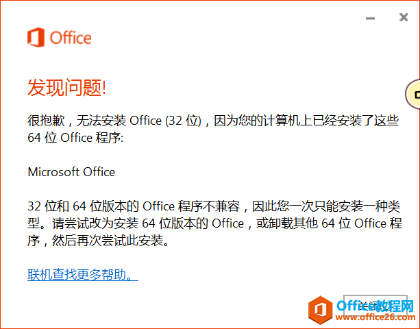 ΢ܛжdmsicuu2QofficebϵĆ}officeļ