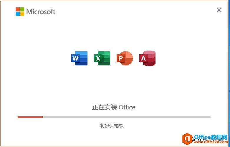 bOffice 2021A(y)[棬Lr