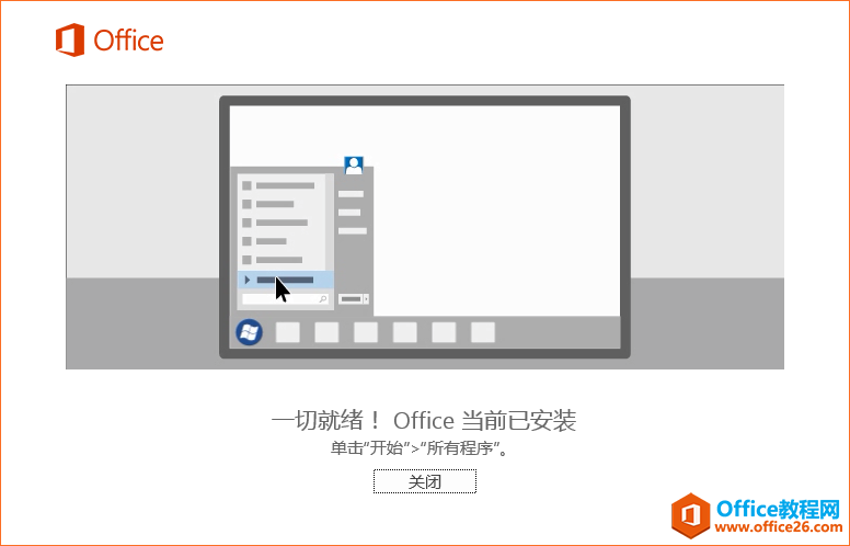 Office2016WPMd+bDĽ̳