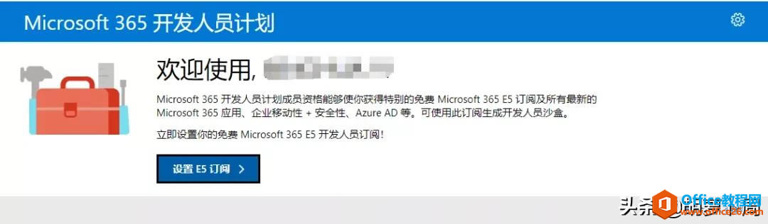 Microsoft office 365 TMIȡ