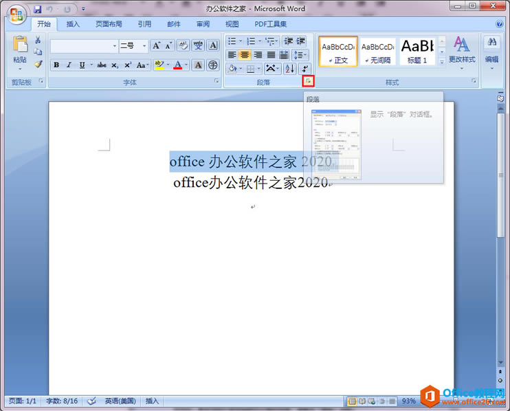 Office/WPSДĸ͝h֮ggС{