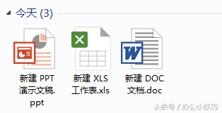 officeͬһʽęnɶܛ_