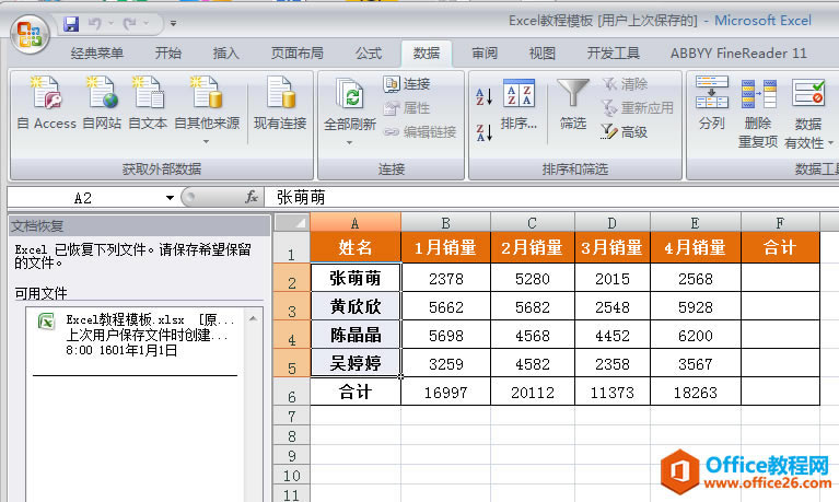 Word/Excel/PPT2007늌ļδʧȥλ֏