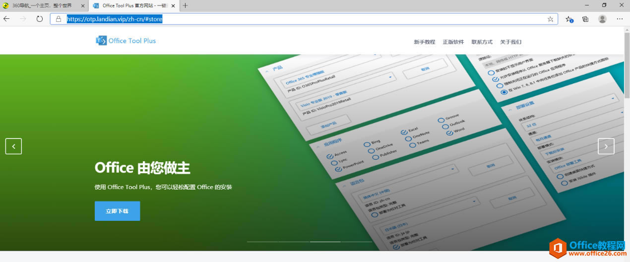 ѸٰbOffice 2016Office 2019