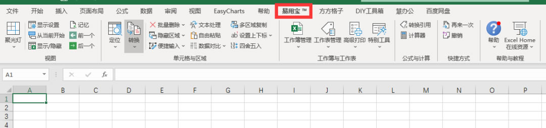 ]k؂䣬Officeϼ