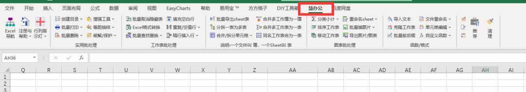 ]k؂䣬Officeϼ