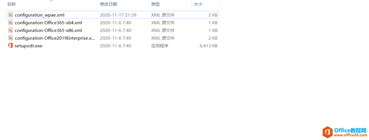 Office | Office365 xbxbwordpptexcel