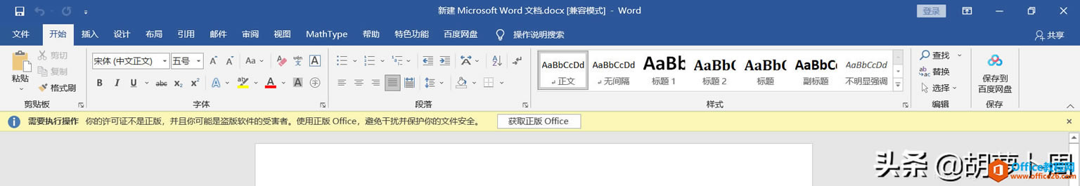 ΢ܛ󷶇⚢IOfficeΕrҪY