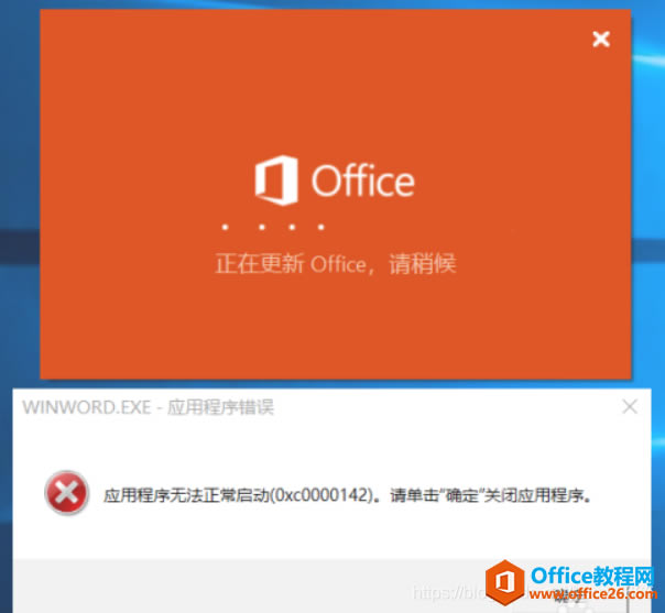officeʧo_