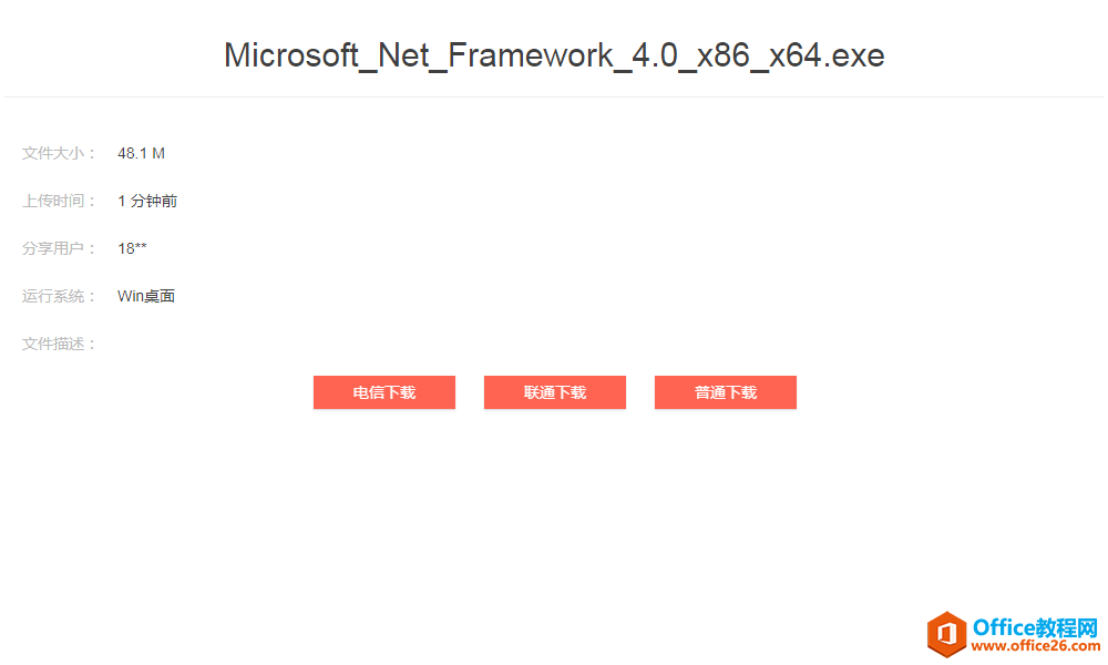 Xboffice2007rF(xin)ea1935̎