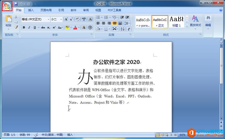 Office 2007 ed2k word_ôQ