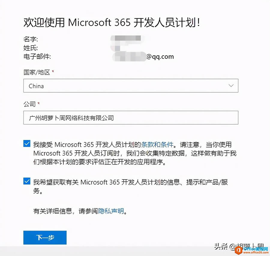 һr(sh)һr(sh)ˬһֱһֱˬMicrosoft 365 TM(fi)I(lng)ȡ