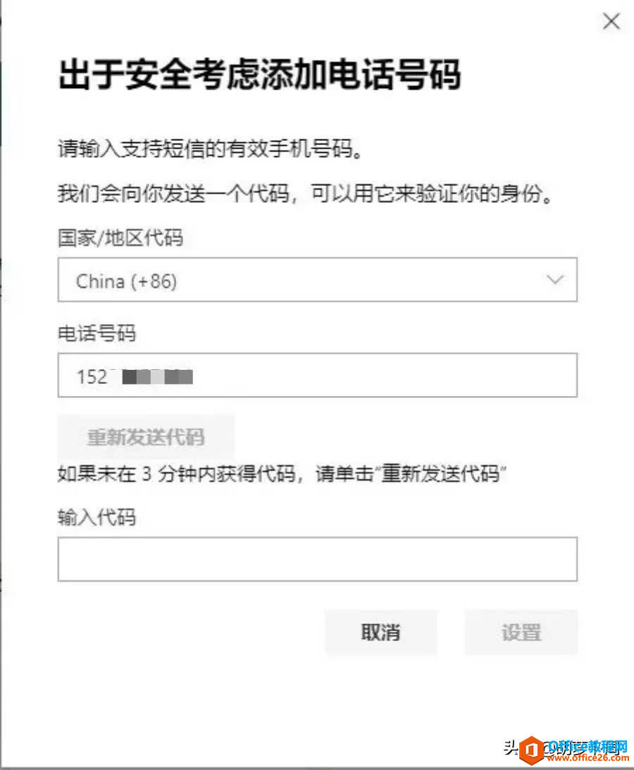 һr(sh)һr(sh)ˬһֱһֱˬMicrosoft 365 TM(fi)I(lng)ȡ