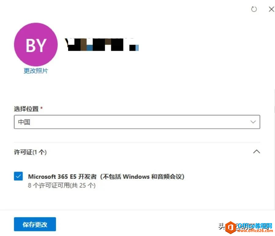 һr(sh)һr(sh)ˬһֱһֱˬMicrosoft 365 TM(fi)I(lng)ȡ