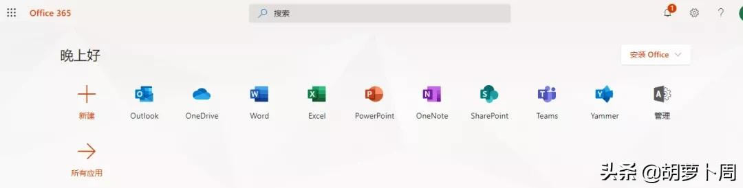 һr(sh)һr(sh)ˬһֱһֱˬMicrosoft 365 TM(fi)I(lng)ȡ